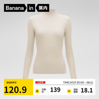 蕉内热皮501+女士保暖内衣红色秋衣防寒抗菌多领型防静电打底衫保暖衣 【高领】燕麦奶 L