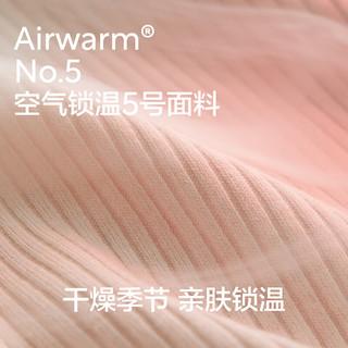 蕉内热皮501+女士保暖内衣红色秋衣防寒抗菌多领型防静电打底衫保暖衣 【圆领】松露棕 M
