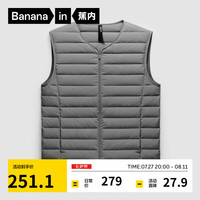 Bananain 蕉内 氢气301Air男士羽绒马甲轻薄羽绒服 10110470111v2 圆领款 岩石灰 L