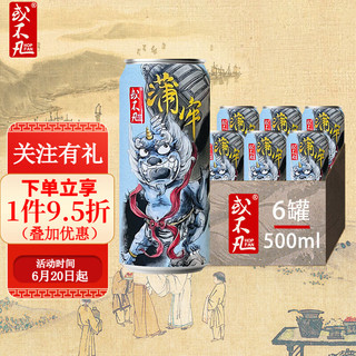 或不凡国产精酿啤酒 烈性浑浊IPA啤酒 蒲牢 500mL 6罐 烈性浑浊IPA