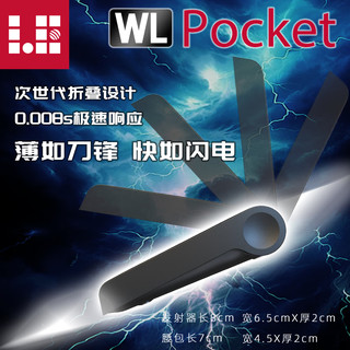 LE MICTECH WL Pocket无线耳返系统监听耳机腰包收发器录音直播舞台演出 一拖一