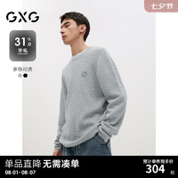 GXG男装 双色华夫格提花毛衫小标针织衫男士打底衫 2024秋季 灰色 195/XXXXL