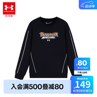 安德玛（Under Armour）童装卫衣春秋儿童卫衣男圆领透气运动舒适宽松字母特色卫衣