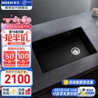 摩恩水槽大单槽花岗岩窄边设计洗菜盆耐高温耐撞击耐刮擦【60天】 花岗岩水槽