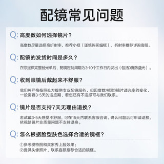 暴龙（BOLON）眼镜近视光学眼镜框可配度数 BJ5097框+1.67依视路钻晶A4 框+1.67依视路钻晶A4(800度内)