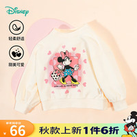 迪士尼宝宝童装女童时尚休闲百搭保暖元气米妮套头卫衣 ZD3DS011杏白 90