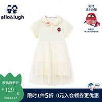 allo&lugh阿路和如2024年夏季儿童童装女童连衣裙洋气公主裙简约舒适 白色 100cm