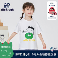 allo&lugh阿路和如短袖t恤2024男童女童棉萌趣印花可爱休闲童装上衣 绿色 140cm