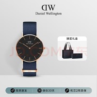 Daniel Wellington Classic系列 36毫米石英腕表 DW00100281