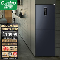康宝（Canbo）消毒柜 家用商用 别墅 大平层立式大容量高温碗筷餐具消毒碗柜 双开门厨房XDZ350-C2
