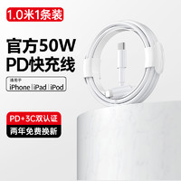 兰漫者 适用iPhone14pro数据线13苹果12充电线pd闪充11手机usb加长ipad正品7plus原8xr苹果6原装2米max