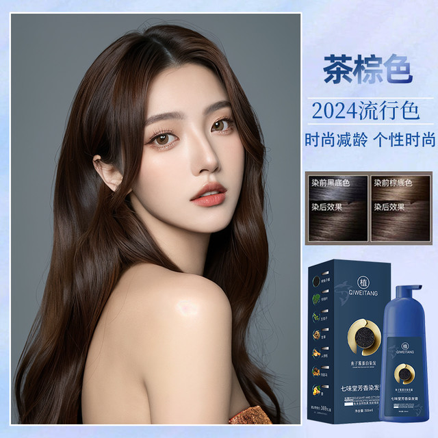 七味堂】七味堂商城_七味堂是什么牌子
