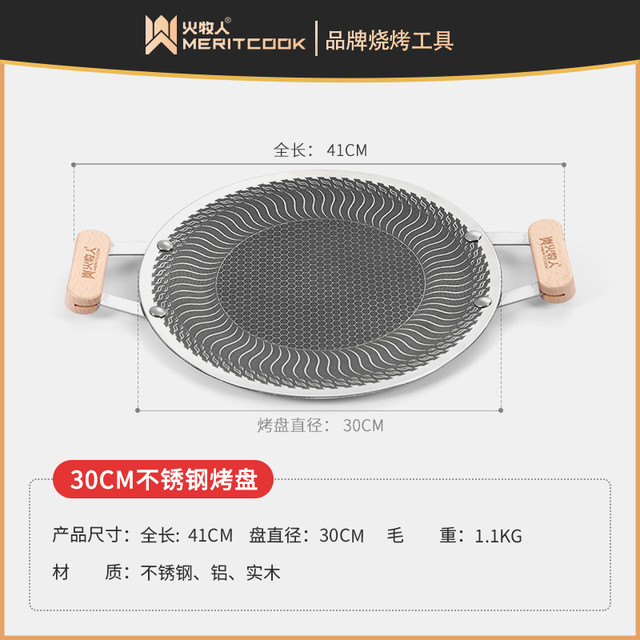MERITCOOK 火牧人 户外卡式炉折叠便携式野外炊具露营炉具气炉猛火卡磁炉
