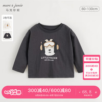 马克珍妮 marc & janie男童小狗涂鸦宽松长袖T恤儿童上衣2024年秋装241000 灰黑 120cm （身高111-120）
