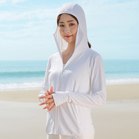maioule 迈奥里 小个子防晒衣女夏季薄款冰丝防紫外线透气无帽檐防晒服外套