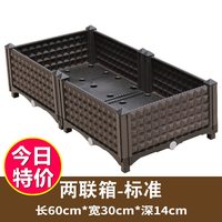 西虹市首富 户外花箱楼顶种菜专用箱盆栽盆阳台种菜盆种植箱花盆家用塑料种花