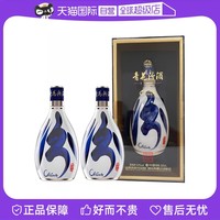 汾酒 青花30复兴版500ml*2瓶装53度 清香型白酒海外版