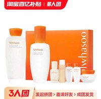 Sulwhasoo 雪花秀 滋盈水乳护肤补水保湿滋润修护7件套