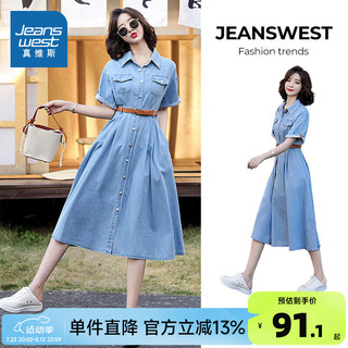 JEANSWEST 真维斯 女装2024夏季新款宽松百搭通勤舒适短袖牛仔连衣裙(不含腰带）LE 蓝色8500(不含腰带） 170/96A/XL