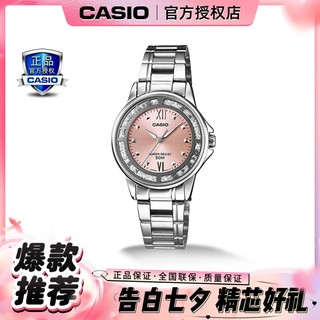 CASIO 卡西欧 手表大众指针闪沙表盘休闲女表LTP-1391礼物