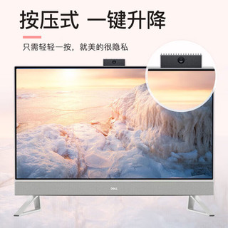 戴尔（DELL）灵越7730 27英寸家用商用办公大屏窄边框台式电脑一体机I5-1334U/32G/2T固态/ 13代酷睿10核i5-1334U