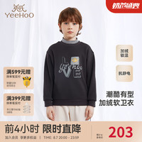 YeeHoO英氏儿童卫衣绒衫秋季休闲百搭套头衫连帽男童女童上衣2024 灰黑 120CM