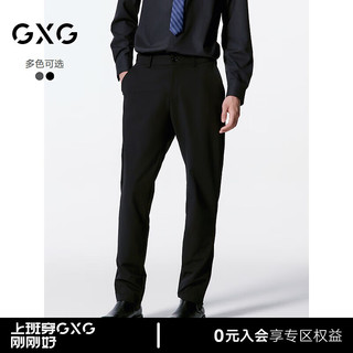 GXG男装 双色四面弹小脚西裤休闲裤男 24年秋G24X023063 黑色 170/M