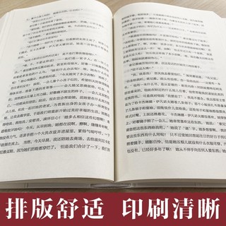 罪与罚 陀思妥耶夫斯基 犯罪心理分析小说的大师级经典之作