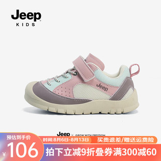 Jeep 吉普 儿童板鞋网面童鞋运动鞋软底2024春秋款轻便防滑男童鞋子 紫兰花/淡粉 28码 鞋内长约18.4cm