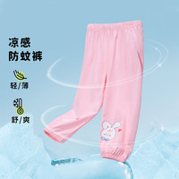 贝贝怡女童防蚊裤儿童夏装凉感透气2024束脚长裤运动裤子童装 粉色 120cm