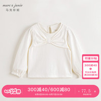 马克珍妮 marc & janie女童甜美蝴蝶结长袖T恤儿童打底衫上衣秋装240935 奶白 120cm