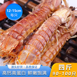 海速达熟冻皮皮虾新鲜特大冷冻濑尿虾2kg*1箱海鲜水产琵琶虾爬虾婆虾姑