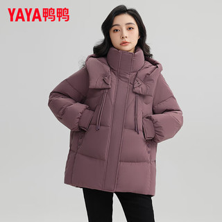 鸭鸭（YAYA）羽绒服女短款2024冬季时尚休闲宽松连帽防风保暖外套ZX 紫色 165/88A(L)