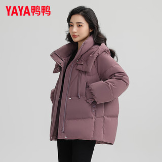 鸭鸭（YAYA）羽绒服女短款2024冬季时尚休闲宽松连帽防风保暖外套ZX 紫色 165/88A(L)