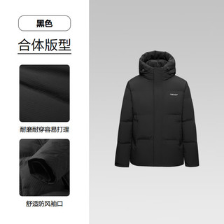 海澜之家（HLA）羽绒服男24连帽外套男冬季 黑色40 190/104A 3XL177~190斤