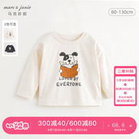 马克珍妮 marc & janie男童小狗涂鸦宽松长袖T恤儿童上衣2024年秋装241000 浮雕白 90cm （身高81-90）
