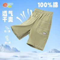 贝贝怡儿童短裤男童五分裤夏季薄款2024男孩休闲运动宽松裤子 绿色 110cm