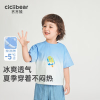 齐齐熊 cicibear男童t恤短袖薄款夏季儿童半袖T男宝宝2024渐变童装 星石蓝 140cm