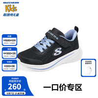 Skechers斯凯奇儿童体训鞋春秋专业竞速跑鞋时尚休闲运动鞋子303557L 黑色/BLK 27.5