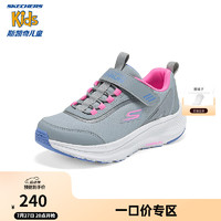 Skechers斯凯奇儿童鞋夏季轻户外时尚跑步鞋女大童休闲运动鞋303928L 灰色/GRY 32码