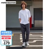 美特斯邦威男休闲长裤2024秋季学院风束脚时尚工装潮流男士梭织裤 星空灰 185/94B/XXL