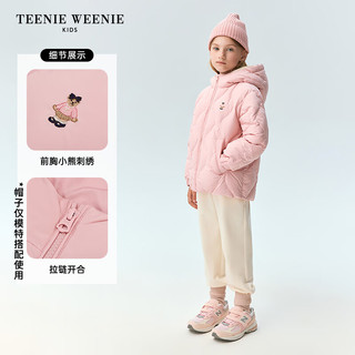 Teenie Weenie Kids小熊童装24冬季男女童舒适刺绣连帽羽绒服 香芋小吐司（紫色） 140cm