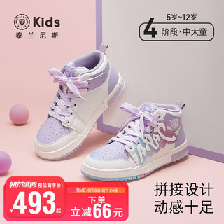 泰兰尼斯kids秋季女童板鞋潮流高帮中大童滑板鞋时尚休闲童鞋 紫/白 37码 适合脚长23.5cm