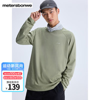 美特斯邦威户外长袖T恤男女同款2024秋季运动简约舒适上衣男 水周绿 175/L