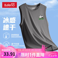 班尼路水绿色潮牌大码运动休闲背心男士冰丝网眼透气速干青少年篮球坎肩 【冰丝】-灰#PB躺平熊猫 2XL【不易缩水 不易褪色】