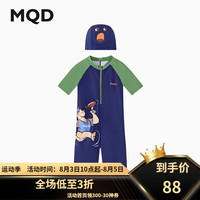 马骑顿（MQD）【泳衣套装】MQD男大童夏季游泳撞色泳帽套装 藏蓝 150cm