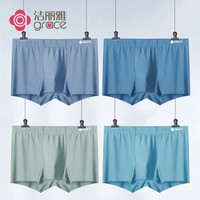 洁丽雅男士内裤男纯棉透气舒适抗菌裆四角内裤男生内裤夏季短裤头平角裤 宝蓝/深灰/烟灰/灰蓝(EU75136) XL