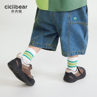 齐齐熊 cicibear男童短裤夏季儿童裤子宝宝五分裤2024休闲裤 牛仔兰 120cm