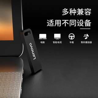 联想（Lenovo）16GB USB2.0 个性U盘 SX1速芯系列枪色 金属耐用 商务办公必备