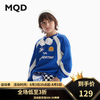 马骑顿（MQD）MQD童装男童女童卫衣24秋季华夫格撞色拼块宽松落肩休闲上衣 宝蓝 110cm